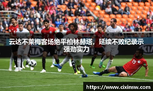 万博max官网