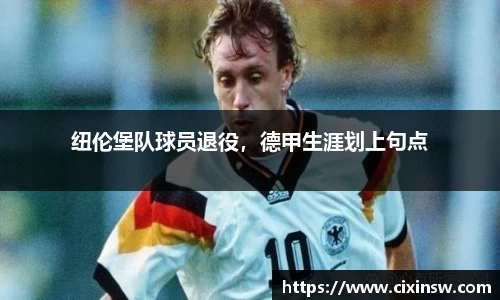 万博max首页