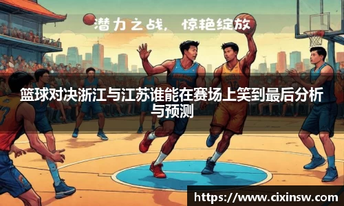万博max首页