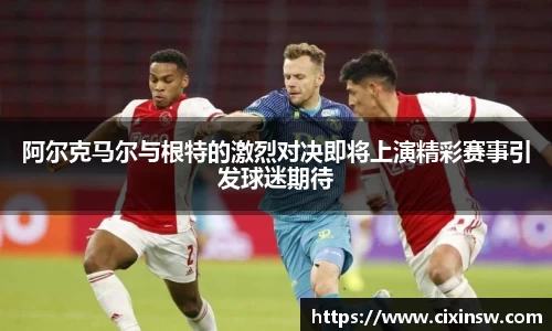万博max官网