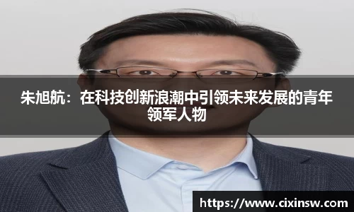 万博max首页