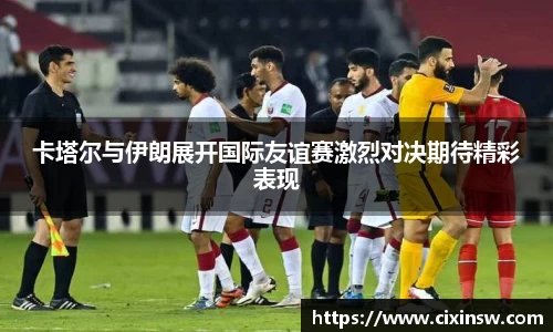 万博max首页