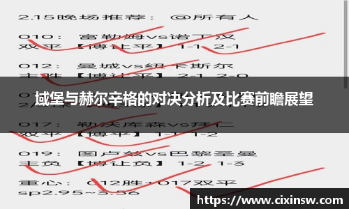 万博max首页
