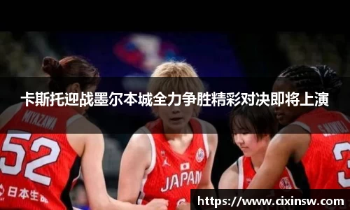 万博max首页