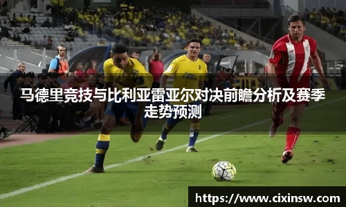 万博max首页