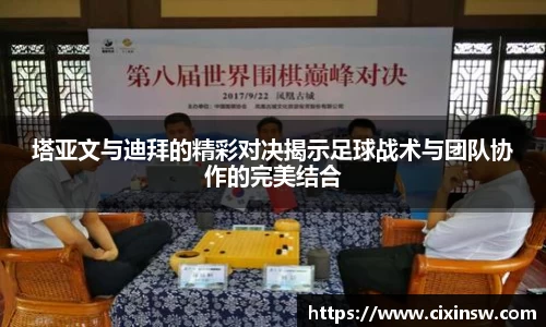 万博max官网