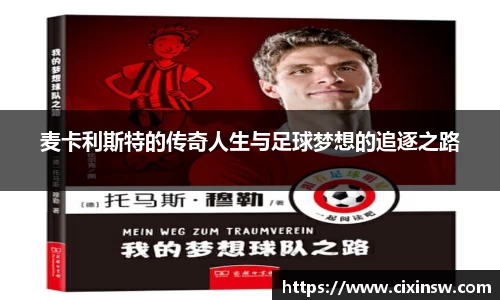 万博max官网