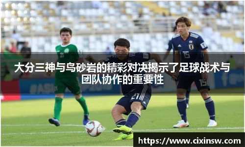 万博max首页
