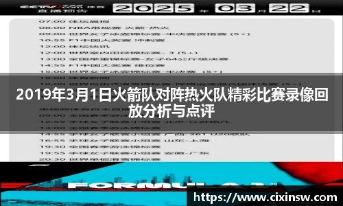 万博max首页