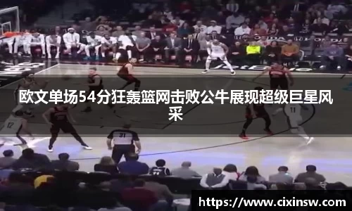 万博max官网