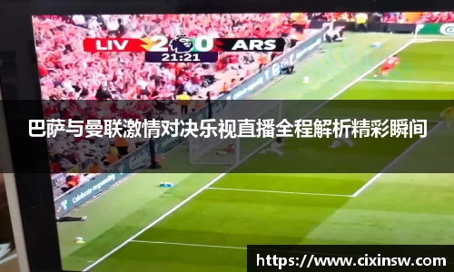 万博max官网