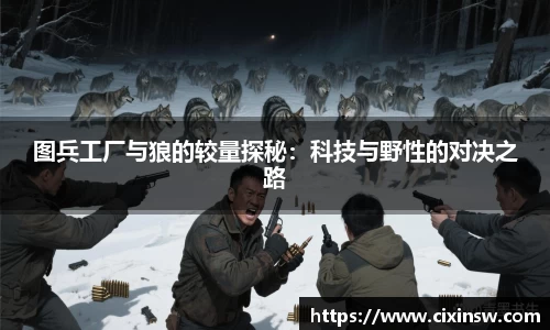 万博max首页