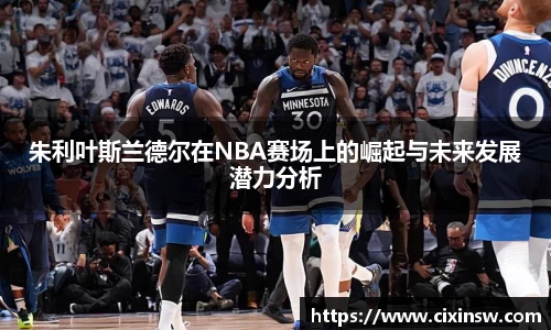万博max官网