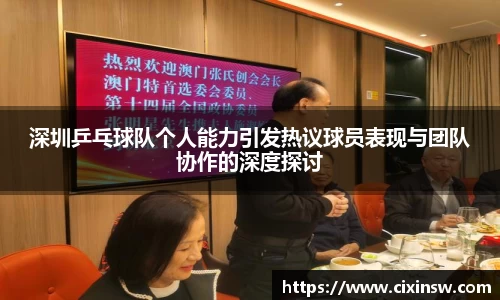 万博max官网