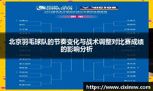 万博max体育官方网站