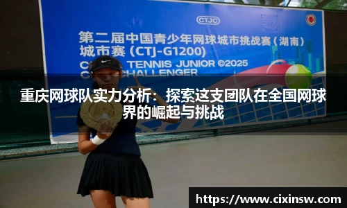 万博max体育官网入口