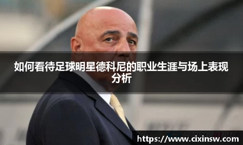 万博max体育官网入口